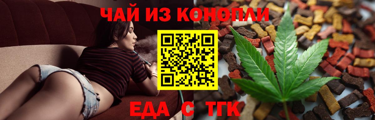 Canna-Cookies марихуана  Вход с VPN  Краснознаменск 