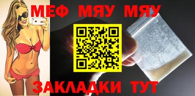 соль ск Тулун