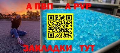 мяу мяу кристалл Усть-Джегута