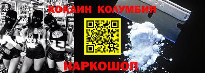 соль ск Тулун