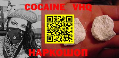 мяу мяу кристалл Усть-Джегута
