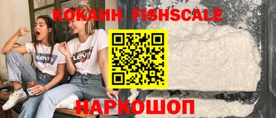 мяу мяу кристалл Усть-Джегута