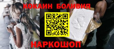 соль ск Тулун