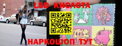 мяу мяу кристалл Усть-Джегута