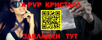 кокаин премиум Уссурийск