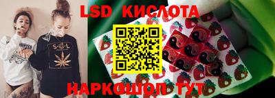 кокаин премиум Уссурийск