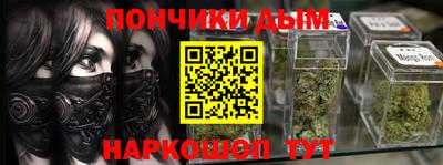 спайс Туймазы