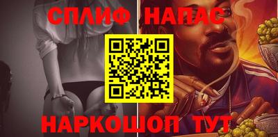 спайс Туймазы