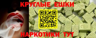 спайс Туймазы