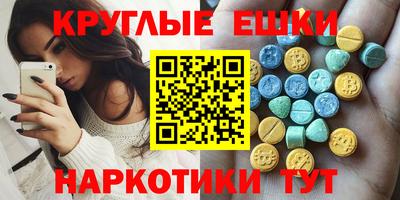 мяу мяу кристалл Усть-Джегута