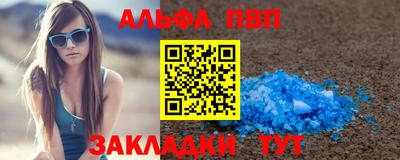 прущая мука Усть-Илимск