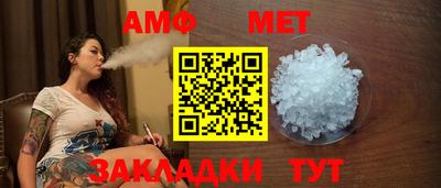 мяу мяу кристалл Усть-Джегута