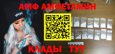 спайс Туймазы