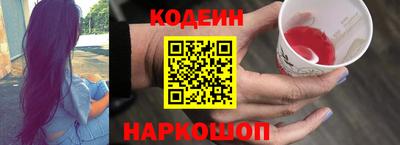 кокаин премиум Уссурийск