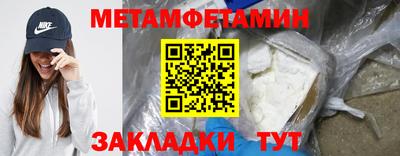 прущая мука Усть-Илимск