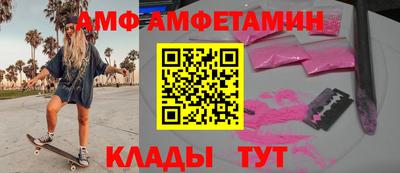 прущая мука Усть-Илимск