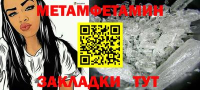 прущая мука Усть-Илимск