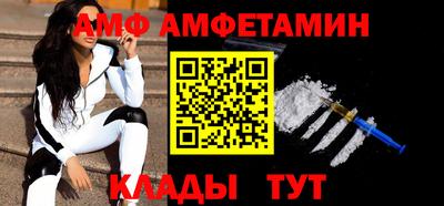мяу мяу кристалл Усть-Джегута