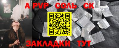 прущая мука Усть-Илимск