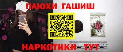 мяу мяу кристалл Усть-Джегута