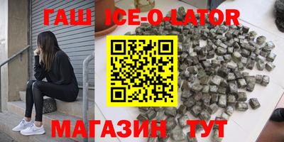 мяу мяу кристалл Усть-Джегута