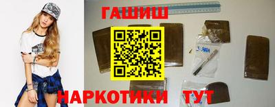 соль ск Тулун