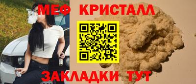кокаин премиум Уссурийск