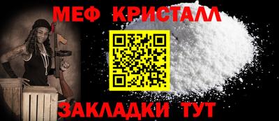 соль ск Тулун