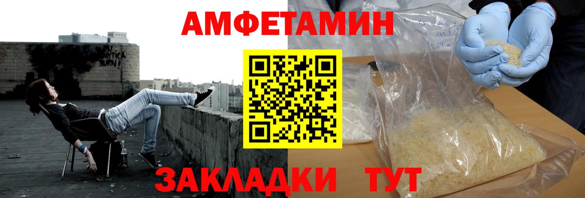 Первитин пудра  Метамфетамин  Краснознаменск  Вход с VPN 