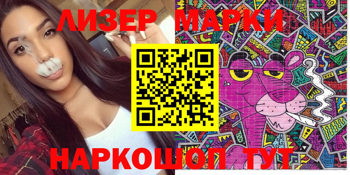 Метадон  Меф  Канабис  Меф кристаллы  Вход с VPN  ГАШ  Краснознаменск  Cocaine 
