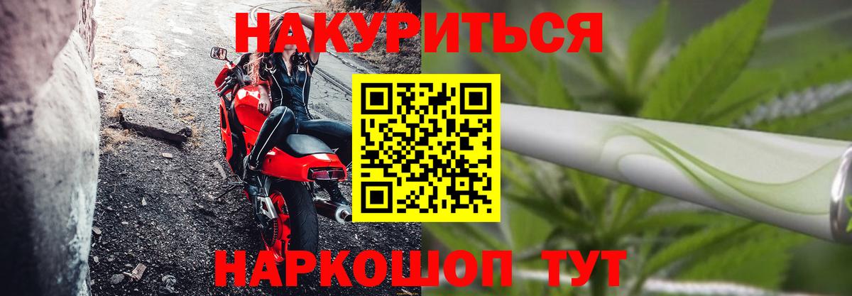 Шишки марихуана OG Kush Краснознаменск